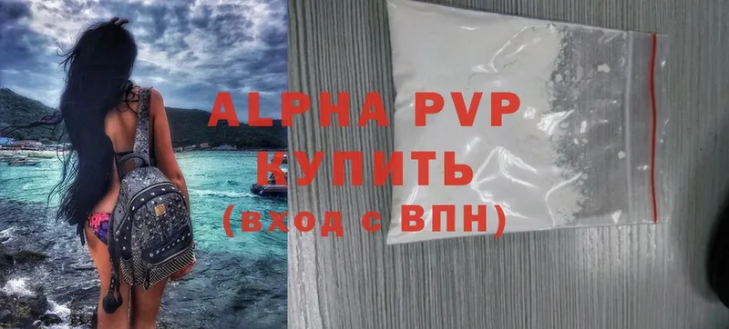 даркнет сайт  Каргополь  Alpha PVP СК 