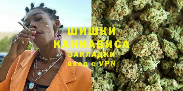 MESCALINE Белокуриха