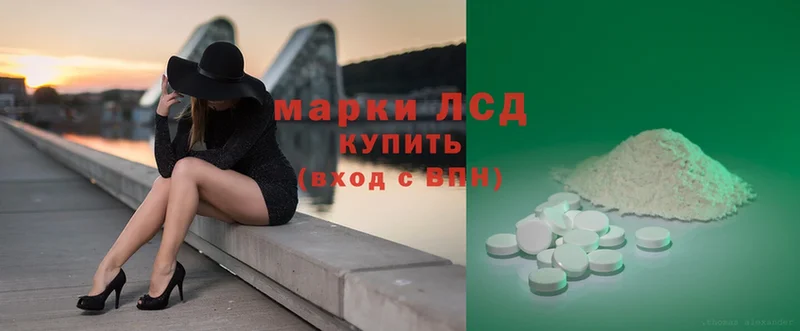 ЛСД экстази ecstasy  Каргополь 